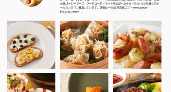 フードコーディネート事業部インスタグラムのお知らせ♪
