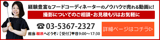 詳細ページをご覧ください(棚原)