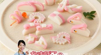 かまぼこの飾り切りの方法10選！わかりやすい動画でプロが解説
