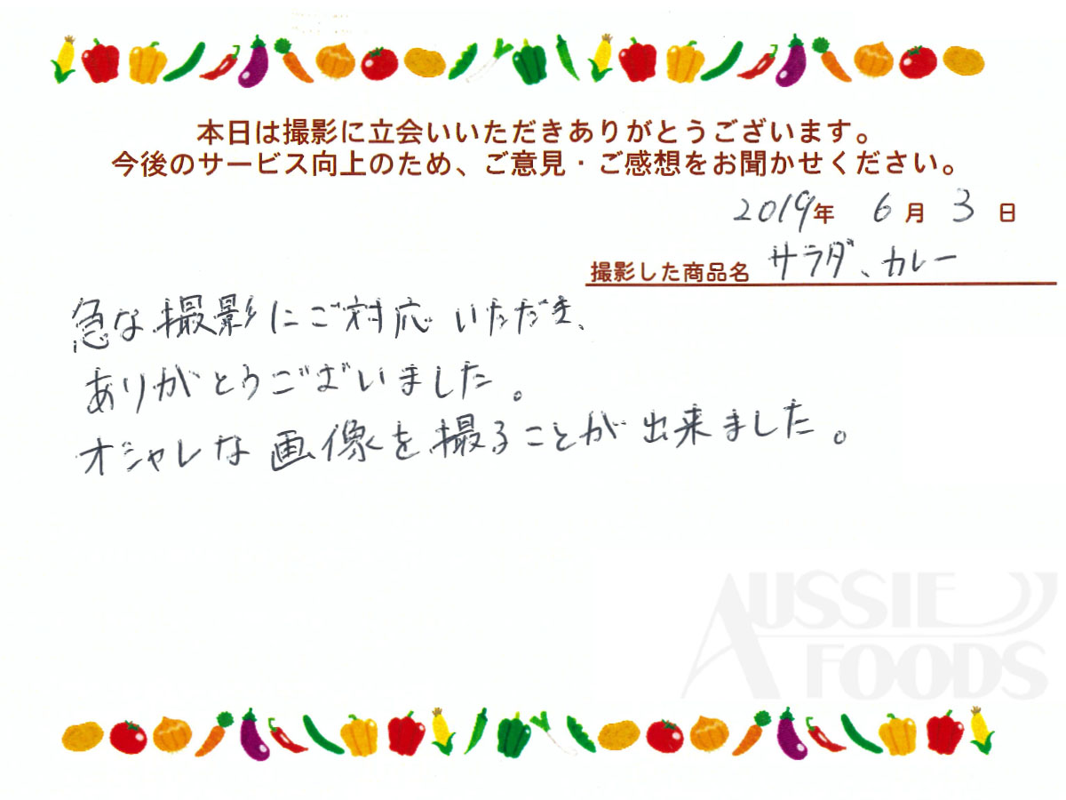 お客様の声「急な撮影にご対応いただき、ありがとうございました」