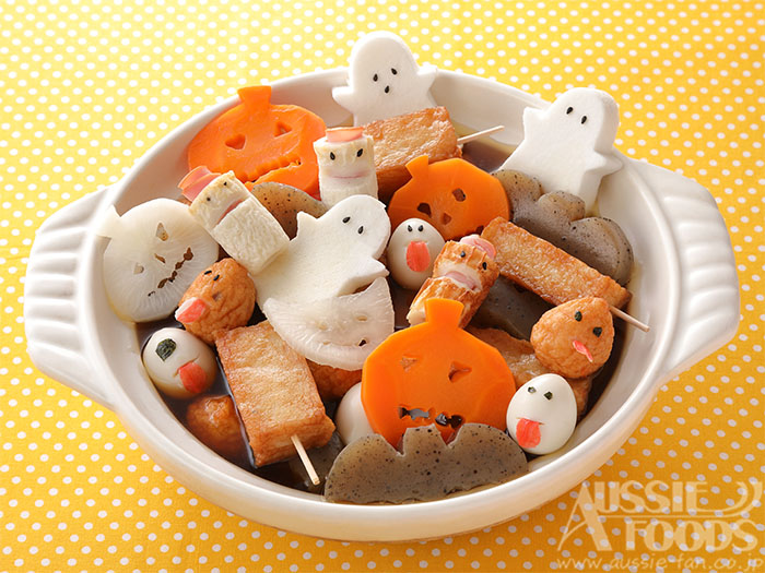 ハロウィン鍋料理「おでん」かわいいおばけキャラ大集合