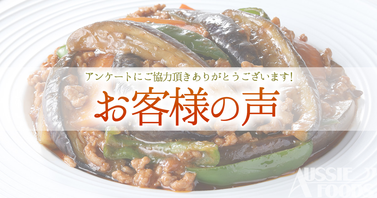 お客様の声「これまでの撮影で安心感がある」