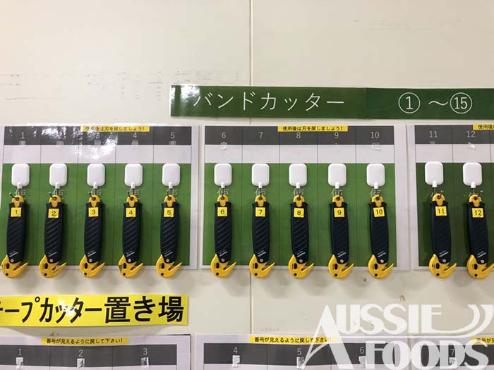 カッター置き場の定位置管理