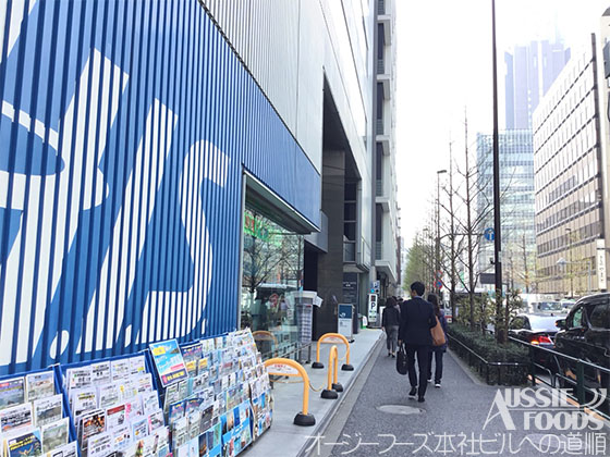 新宿駅からオージーフーズへの道順_まっすぐ道なりに