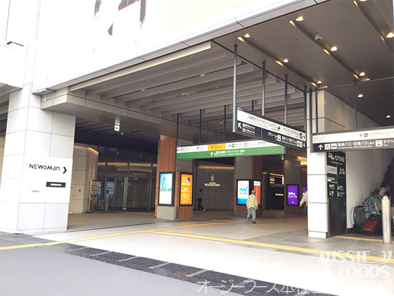 新宿駅からオージーフーズへの道順_ニュウマンを通り抜けてください