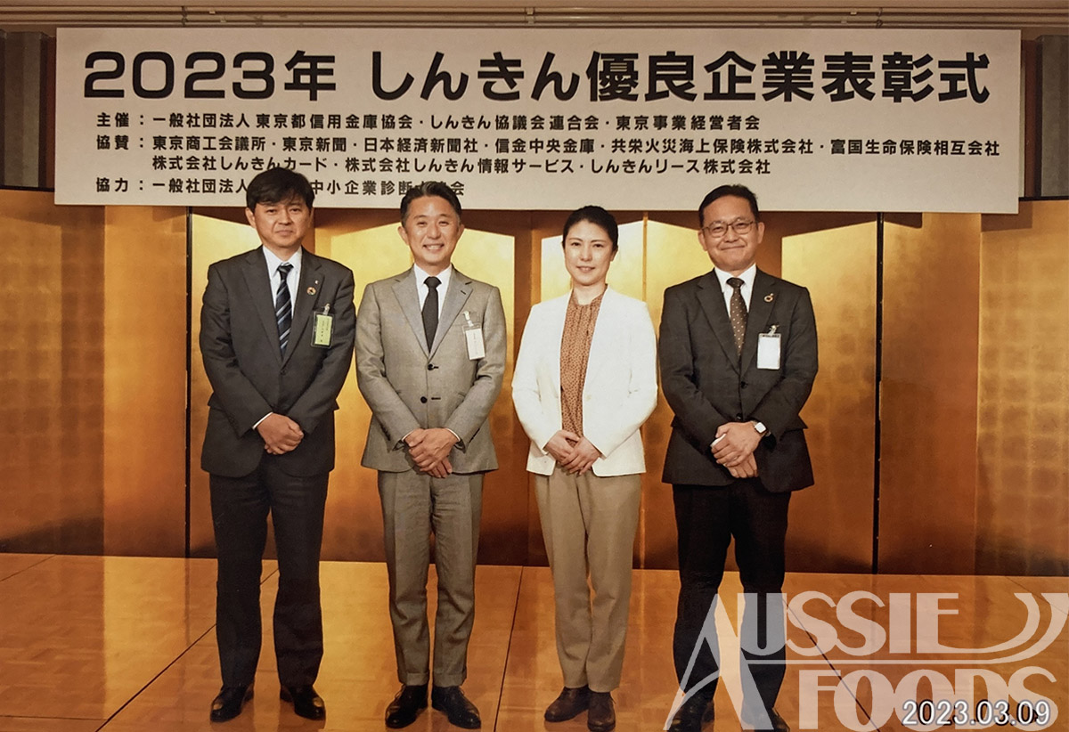 第35回しんきん優良企業表彰-表彰式03