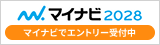 マイナビ