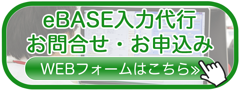 品質管理部直通お問い合わせフォーム